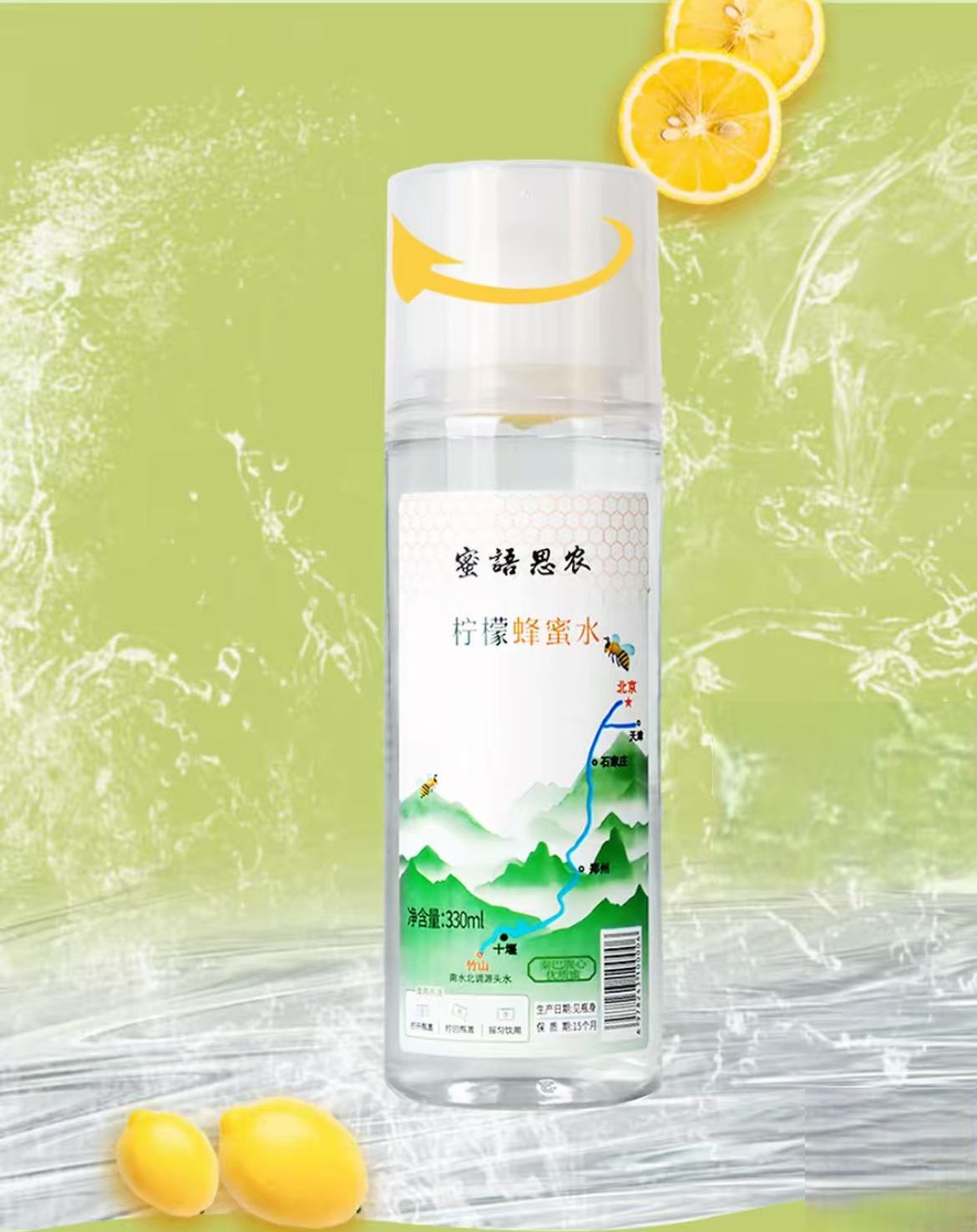 上海实方包装设备公司beedevice制造的蜂蜜柠檬水生产线投产